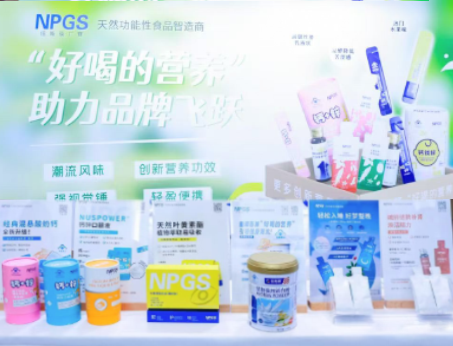 紐斯葆廣賽攜“好喝的營(yíng)養(yǎng)”閃耀亮相2024新?tīng)I(yíng)養(yǎng)大會(huì)！